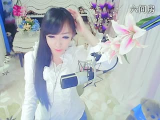 六间房美女主播╭&equiv;★妙人儿ご深情演唱