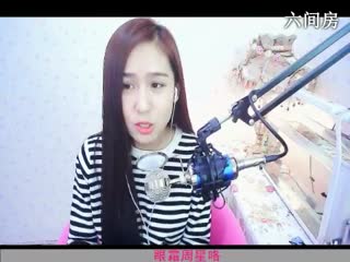 六间房美女主播Ⅶゞ★苏苏秀唱视频