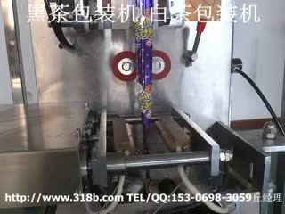 东莞YD-60QDAK黑茶包装机，江门白茶包装机，珠海绿茶包装机