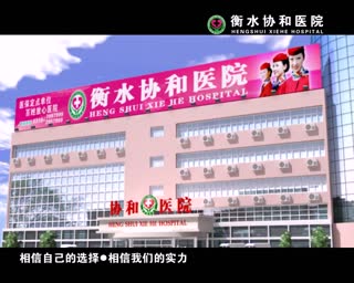 患有前列腺炎该怎么办？
