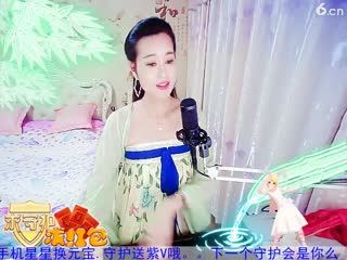 房号2818-倾城.蓉儿
