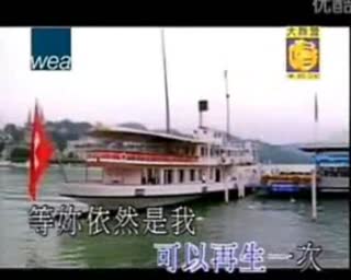 柏拉图之恋 广州婚礼主持夏明演唱.wmv