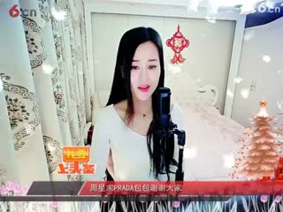 房间号2818-倾城.蓉儿