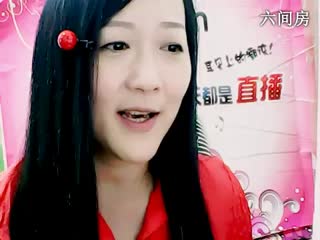 六间房美女主播〓兔小雅〓秀唱老地方的雨视频