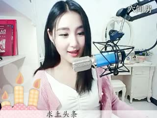 六间房美女主播ღ仙儿ღ视频