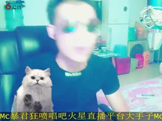 狂喷Mc海龙劲爆现场