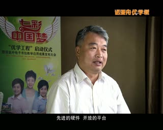 步步高诺亚舟.avi