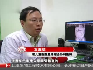 三颗荔枝堵住男婴肠管，险！ 孩子哭闹不止 伴有发热呕吐症状