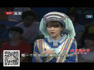 养生堂49_风湿性关节炎的目诊信号