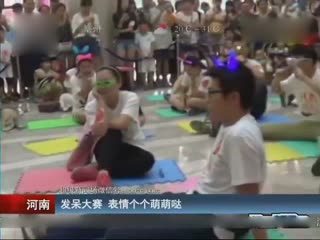 发呆大赛 表情个个萌萌哒