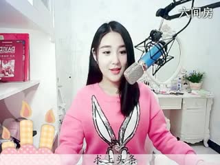 六间房女热门ღ仙儿ღ秀场直播