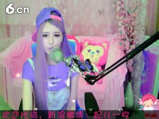 六间房最红主播︶￣❀妃ル秀唱直播