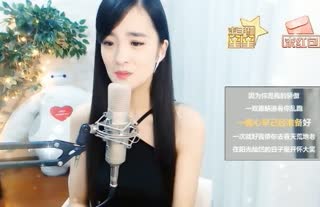 好歌听《一次就好》