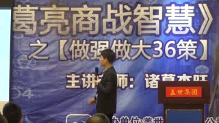 诸葛杰旺企业做强做大的超级策略6——诸葛亮定天下的启示