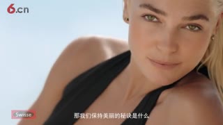 Swisse胶原蛋白让岁月不留痕迹