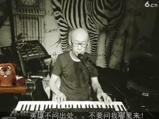老刘的乌托邦闪亮的日子