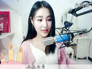 六间房美女主播ღ仙儿ღ互动直播中
