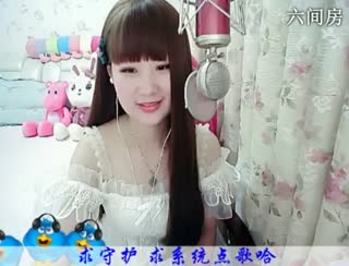 六间房热门美女じ☆︶来听媄灵唱歌
