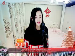 房间号2818-倾城.蓉儿