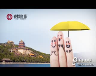 睿博财富宣传片（英文版）-由平乐子传媒拍制