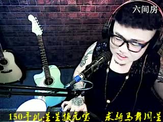 六间房秀场大坤祝大家新年快乐直播大厅