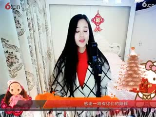 房间号2818-倾城.蓉儿.凉凉
