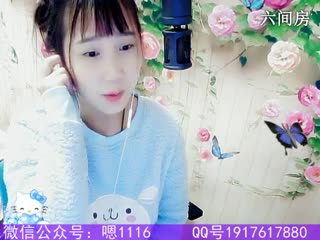 六间房最红主播ღEn嗯嗯 秀唱直播