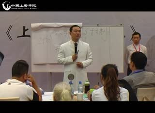 中国上医学院冉献立：本我就是一体的状态