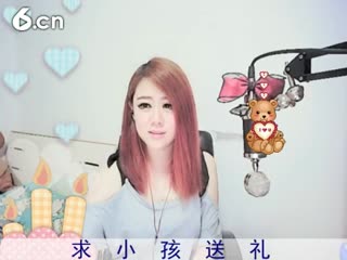 六间房美女主播♔熊熊✭互动