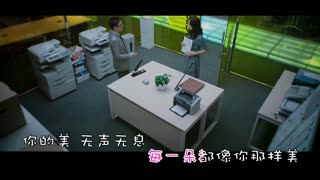 白百何陈羽凡“合作”——《整容日记》曝主题曲《最美》