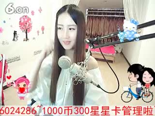 六间房最红主播你敢进来吗？.说唱视频