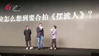电影《摆渡人》发布会现场 大咖云集 16.10.23
