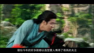 妹纸辣评《隋唐英雄3》 何仙姑夫作品.mp4