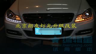 奔驰改装Q5欧司朗海拉4进口韩国泪眼件