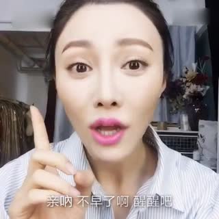 她说他这是素颜