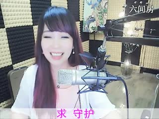 六间房美女主播♬♥瑶♥代理直播间互动交友
