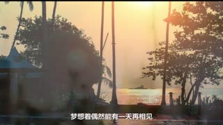 传奇【曲：李健  演唱：王子月栗雅馨】