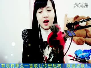 六间房秀场真人主播调皮主播❤葫芦丝婷直播中