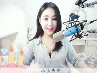 六间房唱歌聊天室ღ仙儿ღ
