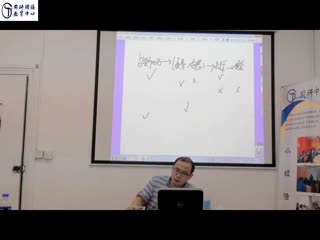 同济MBA逻辑同研-孙勇3