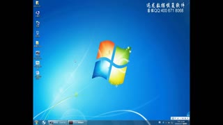 电脑文件删除后怎么恢复-顶尖数据恢复软件