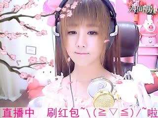 六间房美女主播☜小鱼儿❦☞