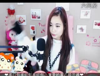 六间房优秀主播❤......６魅聊天交友