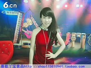 六间房热门女主播⒎門★暮歌丫宝秀high歌