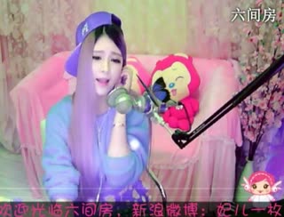 六间房美女主播︶￣❀妃ル视频直播