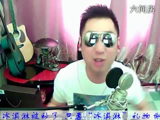 六间房实力主播老歌＆♫Hh♪哼哼李 互动交友