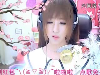 六间房最红主播☜小鱼儿@☞秀唱直播