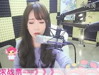 六间房秀场真人主播♬♥瑶♥代理直播中