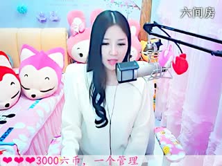 六间房美女主播依然の代理秀唱