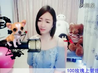 六间房最红主播Love✿景花秀唱直播